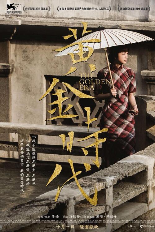 制作仿真银行外币定期一本通